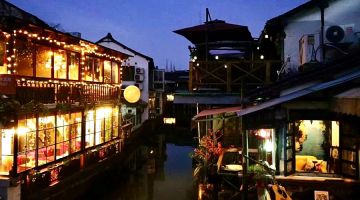 上海雲庐音乐民宿(朱家角古镇店)