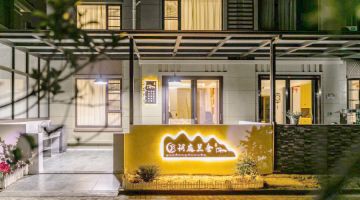 舟山玥庭兰舍民宿(朱家尖店)