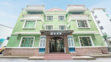 阳江拾间海民宿(海陵岛店)