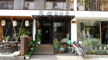 杭州婳阁民宿(西湖灵隐店)