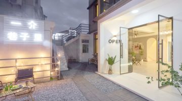 舟山一介巷子里露营民宿(朱家尖蜈蚣峙码头店)