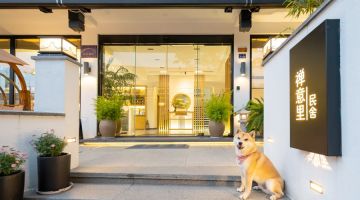 苏州禅意里民宿(周庄古镇店)