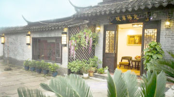 嘉兴久栖西塘彼岸阳光民宿