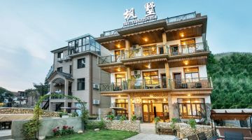 湖州枫墅度假民宿(莫干山店)
