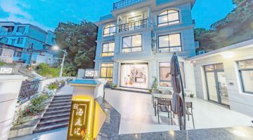 舟山海庭汇民宿(朱家尖店)