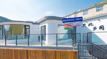 北京只此乡间民宿(潭柘寺店)