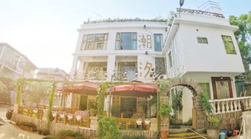深圳潮汐民宿(大鹏南澳店)