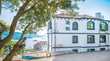 舟山海屿海景民宿(朱家尖店)