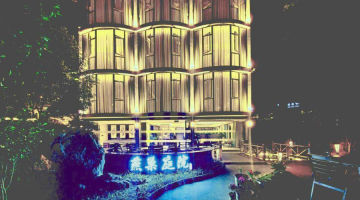 杭州燕巢庭院民宿(西湖虎跑路动物园店)