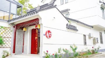 苏州自在山间民宿(太湖西山店)