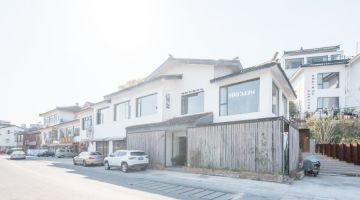 苏州无桐半山民宿(太湖西山店)