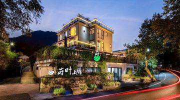 湖州莳叶·Family度假民宿(莫干山店)