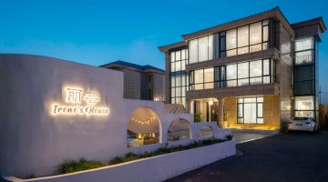 上海林芸涧度假民宿(迪士尼店)