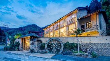 湖州碧坞原鄕亲子度假民宿(莫干山店)