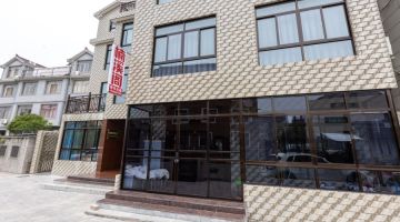 嘉兴楠溪阁民宿(西塘古镇店)
