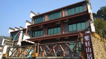 湖州紫轩山居民宿(莫干山店)