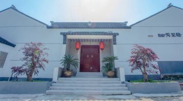 苏州天王坞民宿(太湖西山店)
