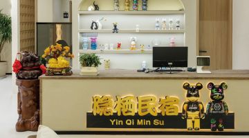 嘉兴隐栖民宿(乌镇汽车站店)