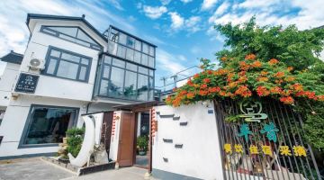 苏州平昔民宿(太湖西山店)