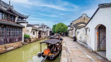 嘉兴未茗民宿(乌镇东栅店)