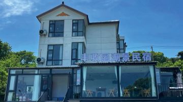 苏州丰收园湖景民宿(太湖西山店)