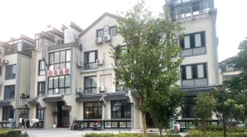 嘉兴贵乌民宿(乌镇西栅店)