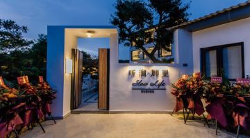 苏州听涧顾里Slowlife民宿(太湖西山店)