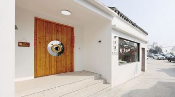 苏州禾沐民宿(太湖西山店)