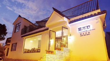 苏州云水依民宿(太湖西山店)