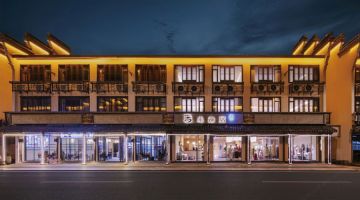 嘉兴青水逸居民宿(乌镇西栅店)