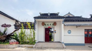 苏州儒风民宿(太湖西山店)