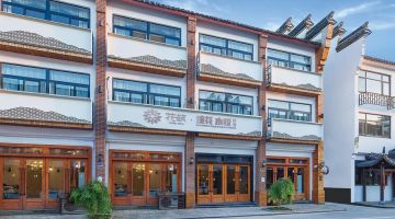 嘉兴境花水悦民宿(乌镇西栅店)