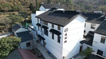 苏州凌云阁民宿(太湖西山店)