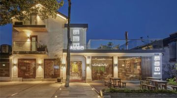 苏州舒香苑民宿(同里古镇店)