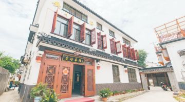 苏州安好民宿(周庄古镇店)
