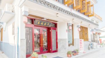 苏州春暖花开民宿(周庄古镇店)