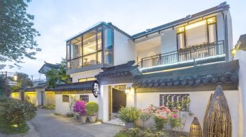 苏州邂逅花雨巷民宿(周庄古镇店)