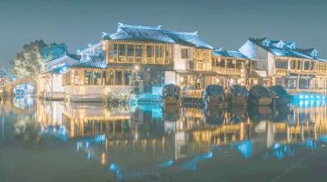 苏州漪澜民宿(周庄古镇店)