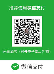 店家收款二维码