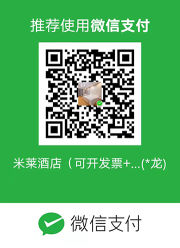 店家收款二维码