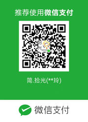 店家收款二维码