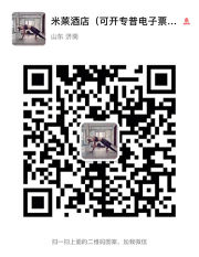 店家微信二维码