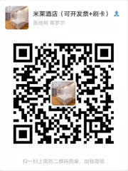 店家微信二维码