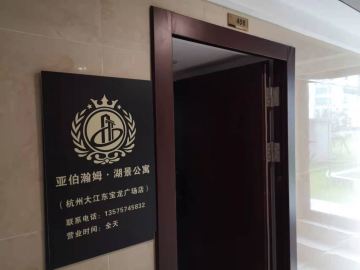店照片