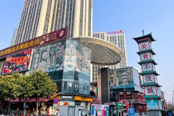 店照片