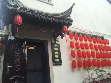 店照片