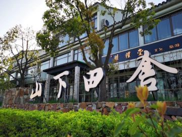 店照片
