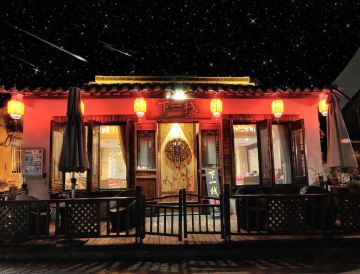 店照片