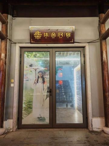 店照片