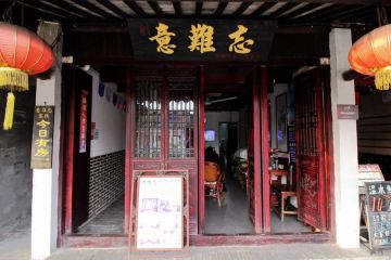 店照片